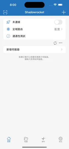 梯子vp加速器不能用了android下载效果预览图