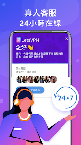 快连vn不能用了android下载效果预览图